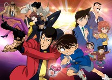 「ルパン三世 vs 名探偵コナン THE MOVIE」キービジュアル (c)2013 モンキー・パンチ 青山剛昌／「ルパン三世vs名探偵コナン」製作委員会