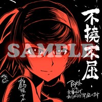 アニメイト特典