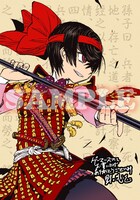 ゲーマーズ特典