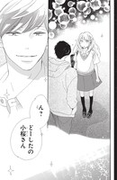 「素敵な彼氏」より。