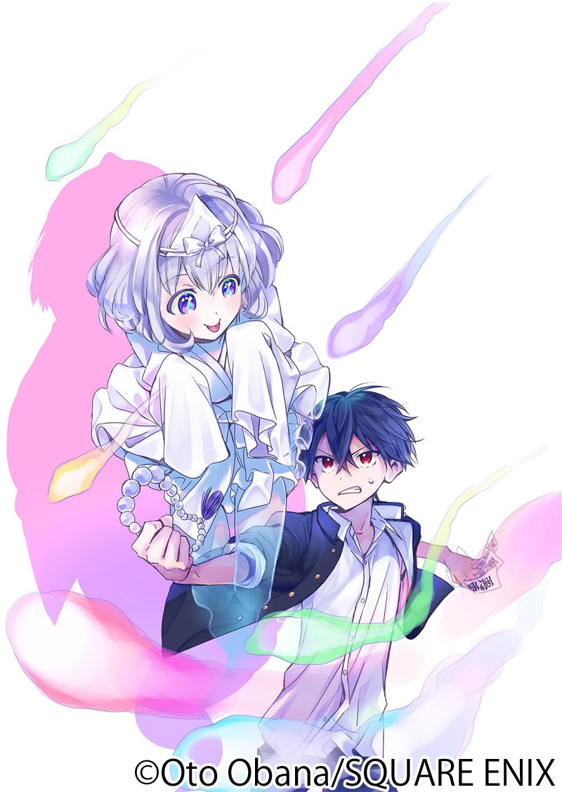 「幽霊の正体見たり、枯れ頭。」カラーカット