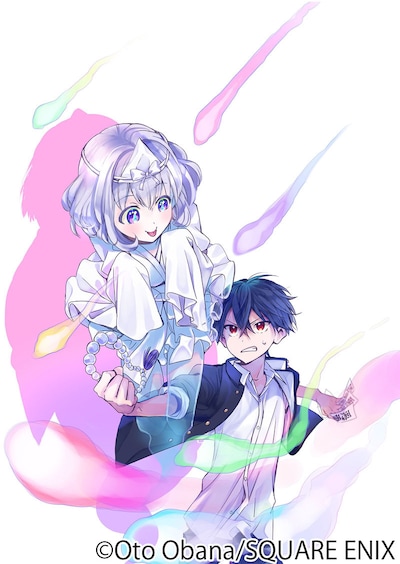 「幽霊の正体見たり、枯れ頭。」カラーカット