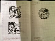 「PARCO×on BLUE原画展」の様子。