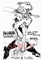 コミックガム特約店で配布されるペーパーの絵柄。