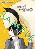 WonderGOO各店（一部店舗除く）：八坂アキヲ描き下ろしポストカード