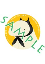 文教堂書店・アニメガ各店（一部店舗除く）：八坂アキヲ描き下ろしカネノギさん缶バッジ