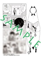 喜久屋書店（一部店舗除く）：八坂アキヲ・相川有描き下ろしペーパー