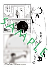 丸善ジュンク堂書店各店（一部店舗除く）：八坂アキヲ・相川有描き下ろしペーパー