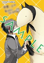 とらのあな各店（一部店舗除く）：八坂アキヲ描き下ろしイラストカード