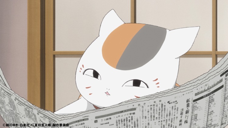 アニメ「夏目友人帳 伍」場面カット