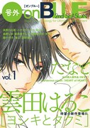 号外on BLUE 2nd SEASON vol.1