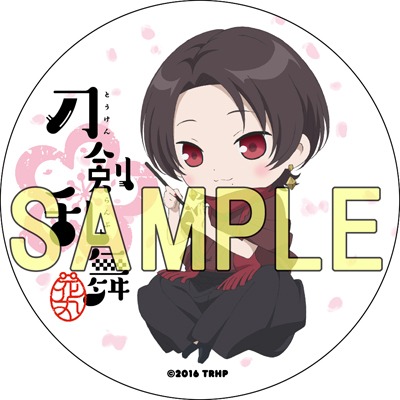 「歌詠集 其の一」に付くステッカー。