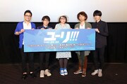 「ユーリ!!! on ICE」先行上映会の様子。左から宮本賢二、豊永利行、久保ミツロウ、諏訪部順一、内山昂輝。