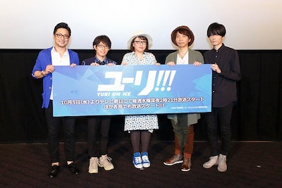 「ユーリ!!! on ICE」先行上映会の様子。左から宮本賢二、豊永利行、久保ミツロウ、諏訪部順一、内山昂輝。