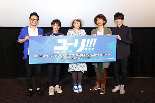 「ユーリ!!! on ICE」先行上映会の様子。左から宮本賢二、豊永利行、久保ミツロウ、諏訪部順一、内山昂輝。