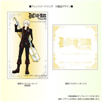 アクセサリーに付属する保証書と、専用アクセサリーボックス。