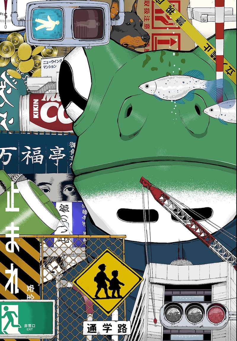 「ミュージアム」ビジュアル