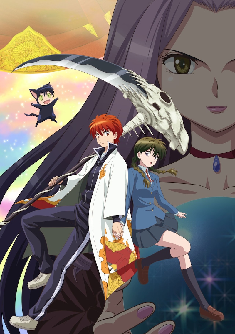 「境界のRINNE」第3シーズンのティザービジュアル。