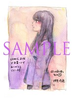 COMIC ZINで配布される購入特典のサンプル。