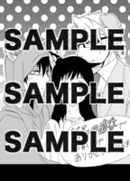 「桐生先生は恋愛がわからない。」3巻をとらのあなで購入した人に進呈されるペーパー。