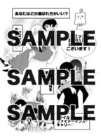 「桐生先生は恋愛がわからない。」3巻を一部書店で購入した人に進呈されるペーパー。