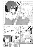 「この美術部には問題がある！」7巻より。