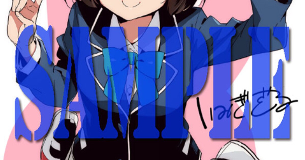 この美術部には問題がある！」7巻、アニメイト姫路特典の描き下ろし 