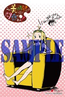 「この美術部には問題がある！」7巻、とらのあな特典のイラストカード。