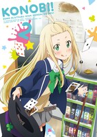 「この美術部には問題がある！」Blu-ray / DVD2巻のアニメ描き下ろしトールケース。