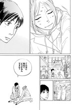 「へんなものみっけ！」より。(c)早良朋／小学館