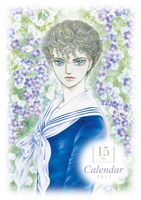 「フラワーズ・カレンダー2017」