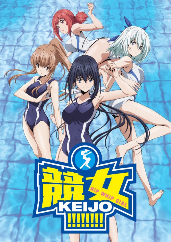 テレビアニメ「競女!!!!!!!!」キービジュアル ©空詠大智・小学館 / 日本競女振興会