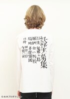 「ゲゲゲの鬼太郎」×「グラニフ」コラボアイテム