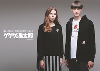 「ゲゲゲの鬼太郎」×「グラニフ」コラボアイテム