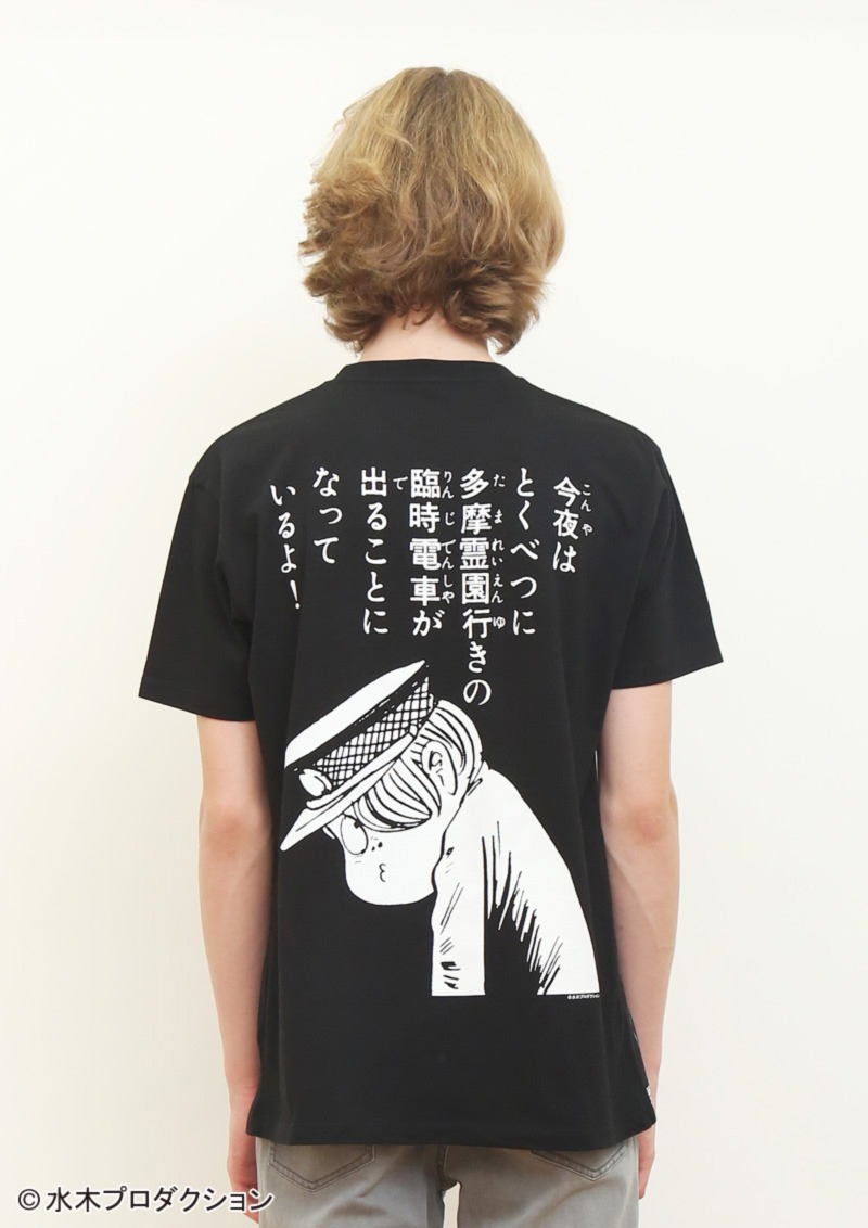 「ゲゲゲの鬼太郎」×「グラニフ」コラボアイテム
