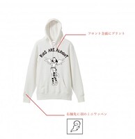 ビックフードパーカー（ホワイト）