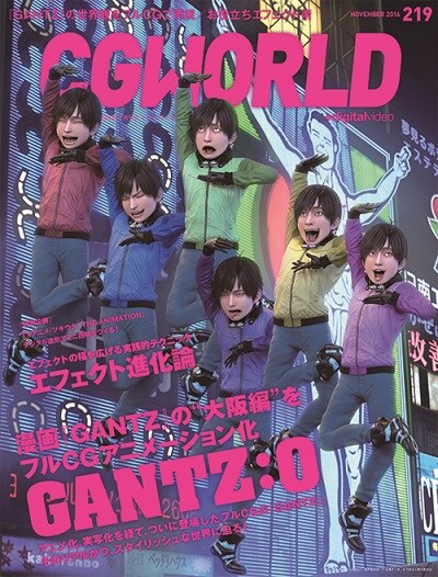 月刊CGWORLD vol.219