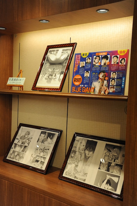 「BLUE GIANT」ミニ原画展の様子。