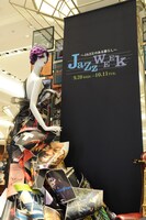 本館正面玄関すぐに展開されているディスプレイ。