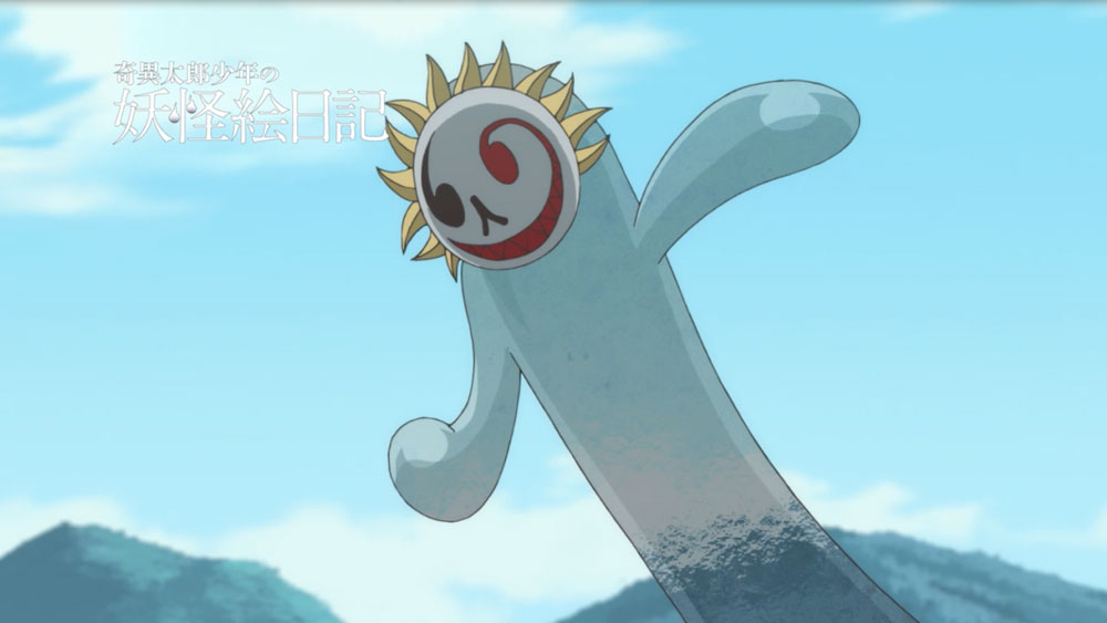 アニメ「奇異太郎少年の妖怪絵日記」PVより。