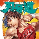 「刃牙道」OAD付限定版が本日発売ッッ!死刑囚役に羽多野渉、小野大輔ら