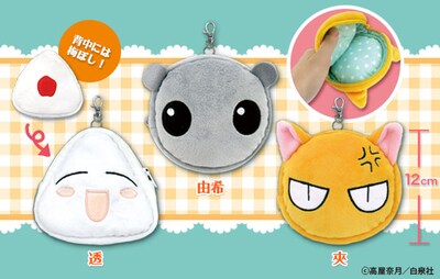 「フルーツバスケットぬいぐるみポーチ」の商品イメージ。