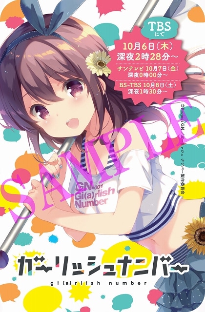 お配り会で配布される、QP:flapperのイラストを使用したICカードステッカー。