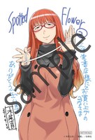 三洋堂の購入特典。