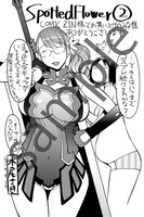 COMIC ZINの購入特典。