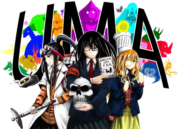 女子高生が未確認生物について語り合う 放課後ガールズコメディがwebで コミックナタリー