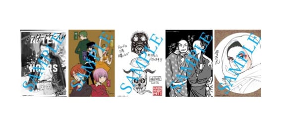 対象の単行本を購入すると進呈されるイラストカード。