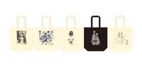 全5種のトートバッグ。