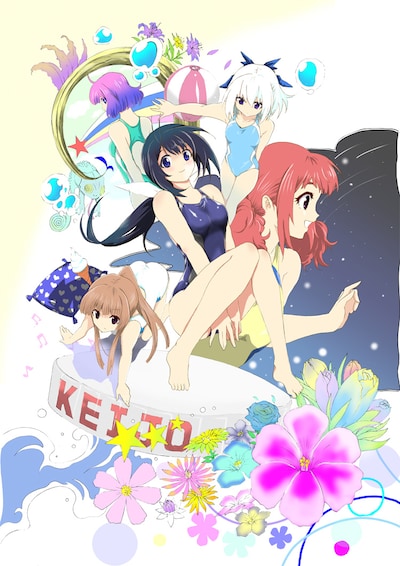 「競女!!!!!!!!」カット