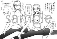 一部書店の特典サンプル。